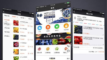 东莞小程序商城开发