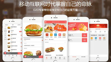 餐饮微信小程序如何开发