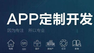 东莞宠物APP软件开发