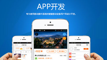 购物送货上门app开发