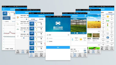 开发农业灌溉app