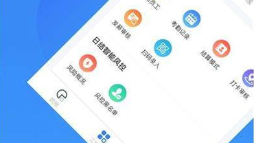 开发员工管理app