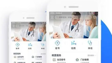 医疗app开发