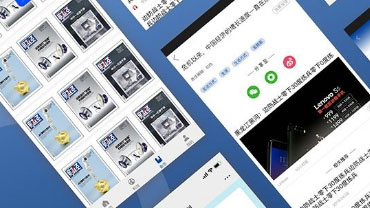 娱乐新闻app开发