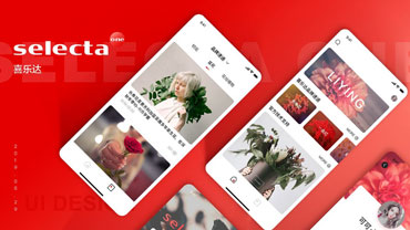 鲜花app开发