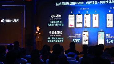 百度小程序的作用和优势