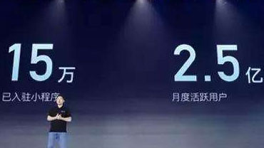 百度小程序引流效果