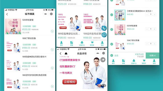 传统药店如何利用小程序转型