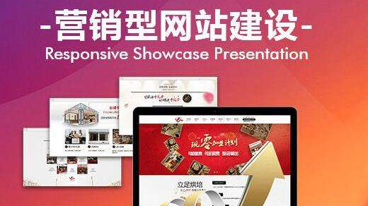 新注册公司零成本网络营销