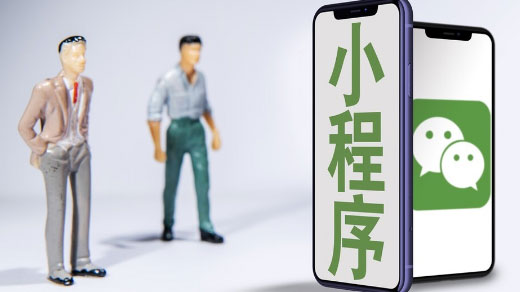同城预约小程序