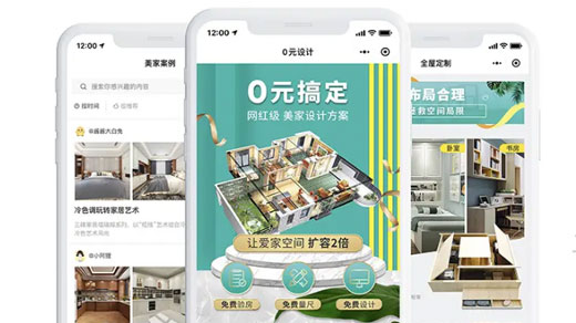 建材配送小程序开发