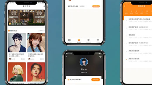 理发店微信小程序制作需要多少钱