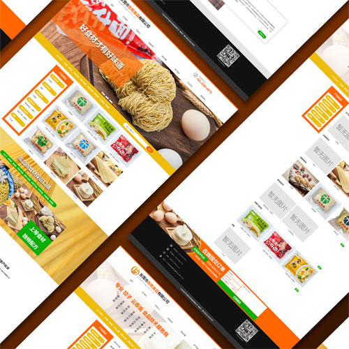 东炬食品网站设计