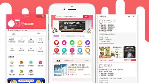 儿童玩具商城小程序开发需要哪些模块？