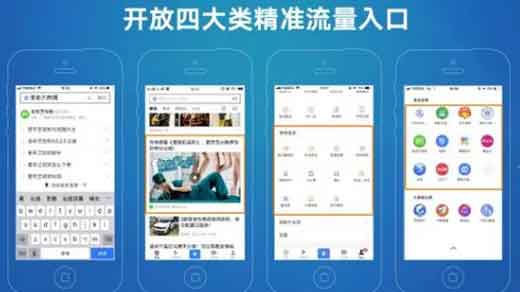 百度智能小程序怎样优化