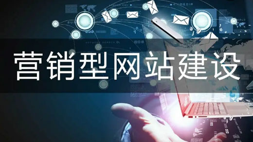 网络营销产品推广与策划