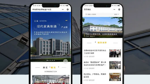 家居/家居微信小程序开发功能需求