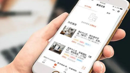 房产小程序功能有哪些,房产微信小程序开发