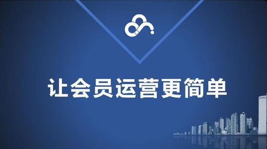 行业商会小程序开发项目介绍