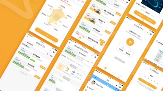 微信小程序功能开发注意事项