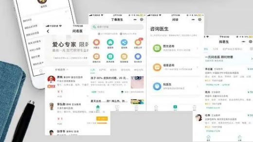 连锁药店小程序开发解决方案,药店数字化转型