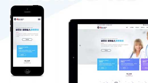 东莞手机网站定制开发公司，Html5手机站设计开发