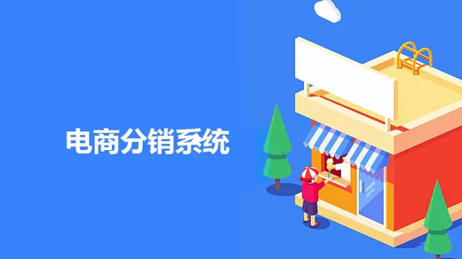 电商平台SEO绝招