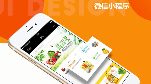 定制小程序和模板小程序有什么区别？为什么要选择定制小程序？