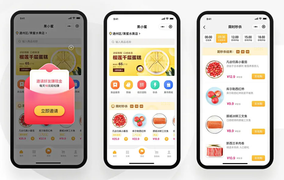 定制小程序和模板小程序有什么区别,为什么要选择定制小程序