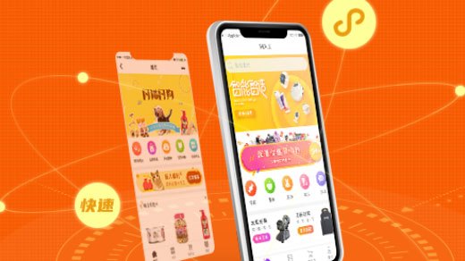 东莞制作小程序多少钱?企业官网小程序只要598元!