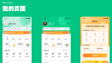 手机微信小程序设计公司那个好