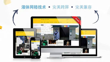 东莞手机网站设计公司-迈拓网络旗下拓客云