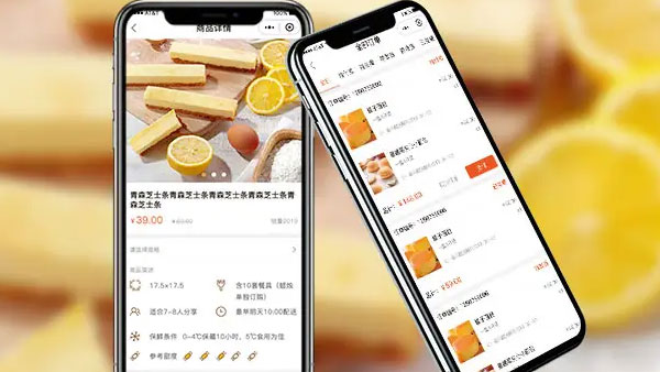 企业为什么要做微信小程序商城