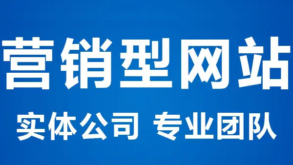 网络推广如何实现精准营销