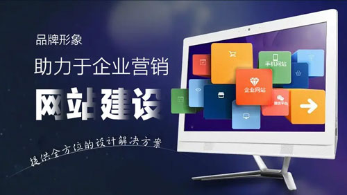 营销型网站建设：经济下行时提升公司抗风险能力！