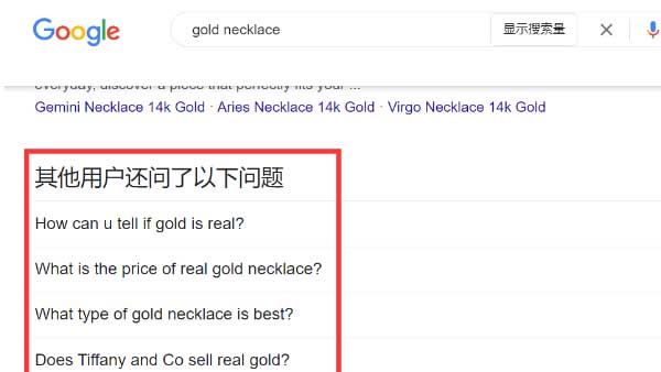 外贸网站推广教程,关键词分析与布局