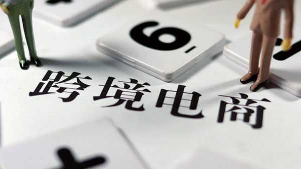 外贸独立站营销推广,产品详情页优化,提升谷歌排名