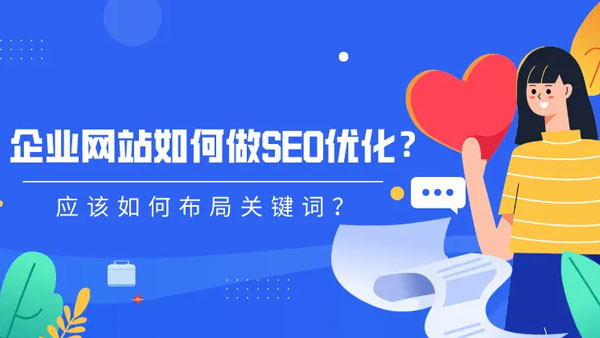 网络营销推广有方法:企业网站优化关键词选择的5个途径!