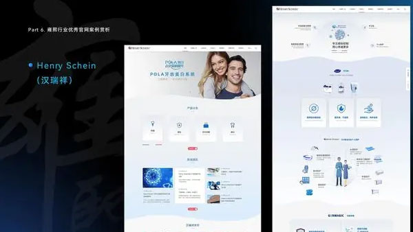 连锁酒店网站建设开发方案
