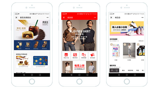 微信小程序推广方法