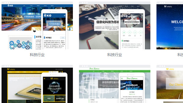 几百块钱模板网站的缺点有哪些？