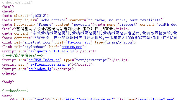 公司网站为什么没排名?7个SEO优化诊断方法助你快速找到原因!