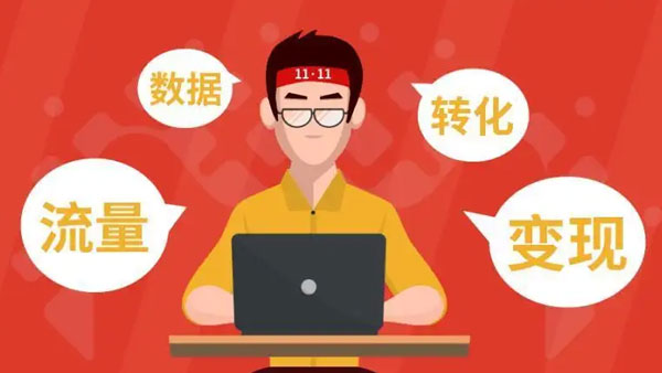 微信小程序用户运营方法