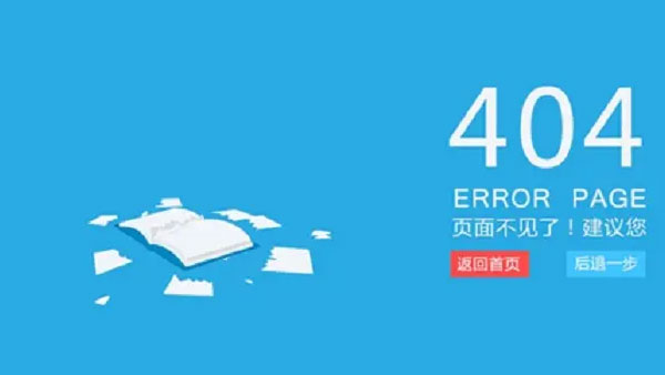 公司网站SEO优化:死链与单链检测!