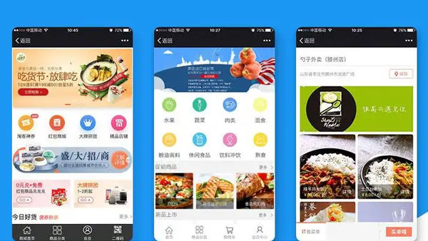 微信小程序和抖音小程序有什么区别
