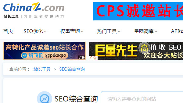 竞争对手网站分析内容有哪些？