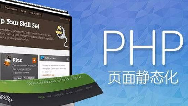 网站SEO优化全攻略