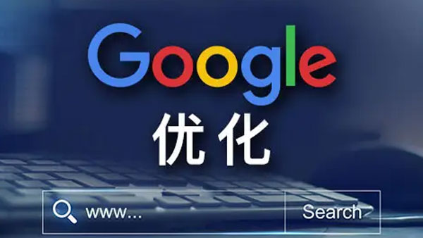 视频教你怎样做营销:提升独立站排名的seo优化方法!