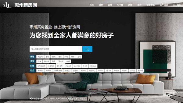 网站定制开发如何提升企业品牌形象
