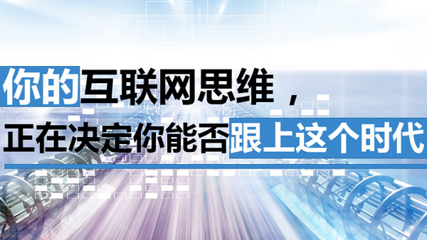 网络营销陪跑服务